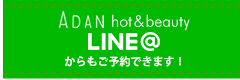 LINE@